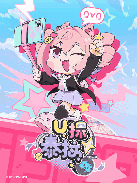 肉番漫画更新表_U探泰拉 中配版最新话封面